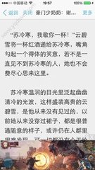 申请罗马尼亚签证面试常见问题